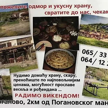 Bed & Breakfast Etno Kuca Dundjerovi 2*